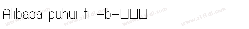 Alibaba puhui ti -b字体转换